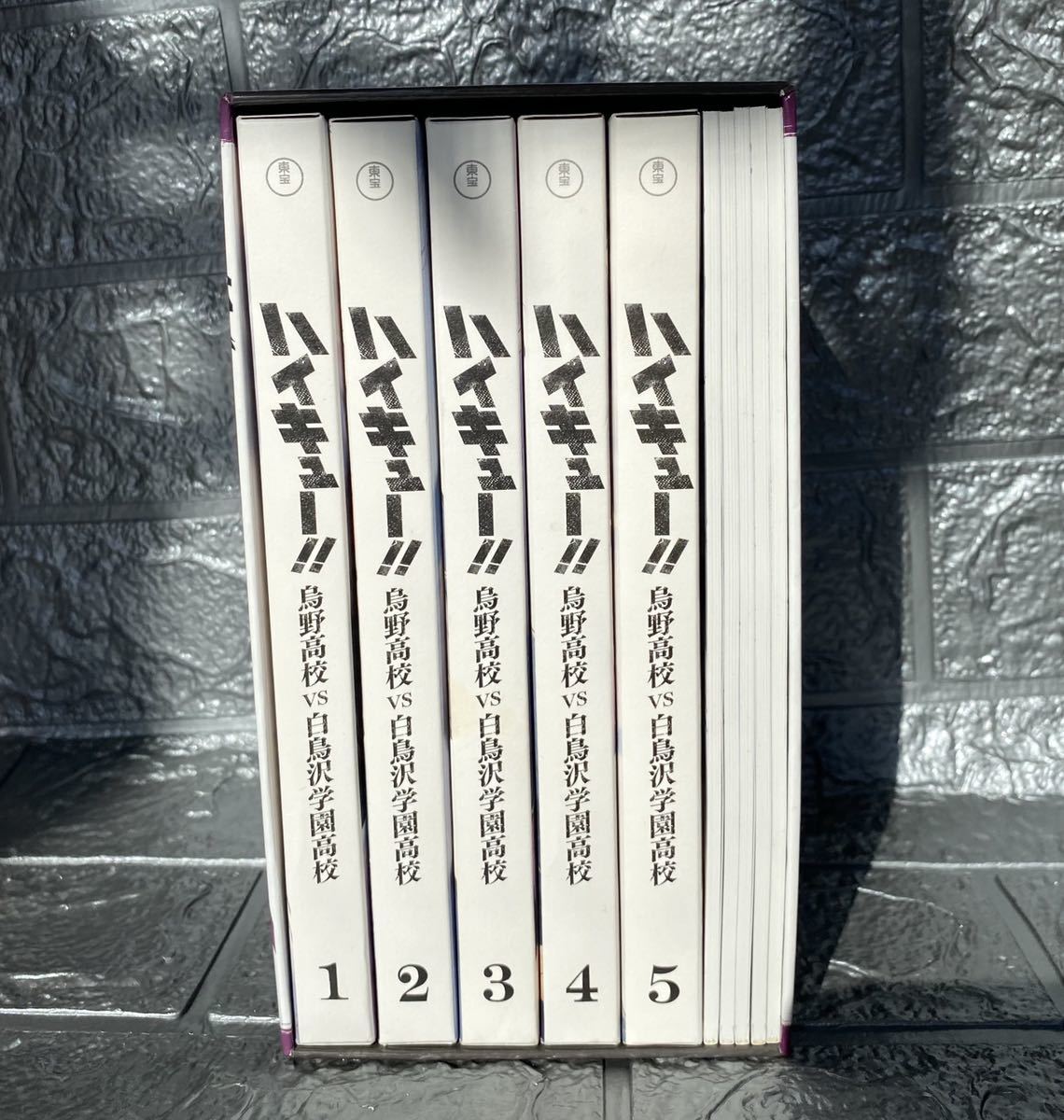 ハイキュー!!烏野高校VS白鳥沢学園高校 全5巻 DVDBOX www.gastech.com.tr