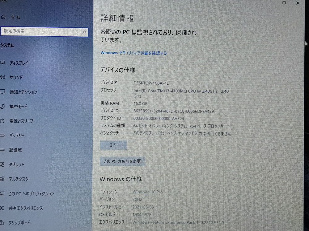 EPSON Endeavor NJ5900E Ci7 2.4GHz SSDHDD同時搭載 | laninternet.com.br