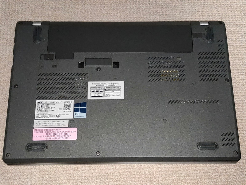 NEC VersaPro VK23TB-R 第6世代Ci5 2.3GHz SSD搭載 | www