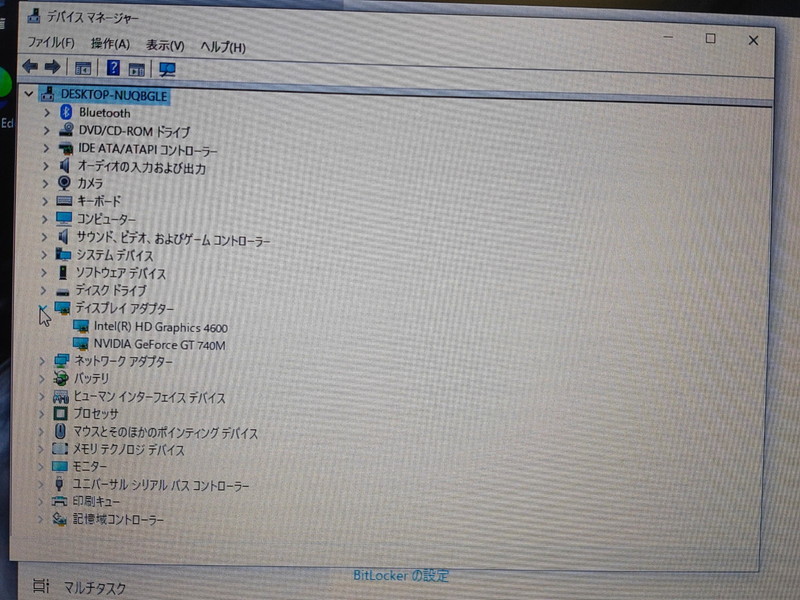 EPSON Endeavor NJ5900E Ci7 2.4GHz SSDHDD同時搭載 | laninternet.com.br