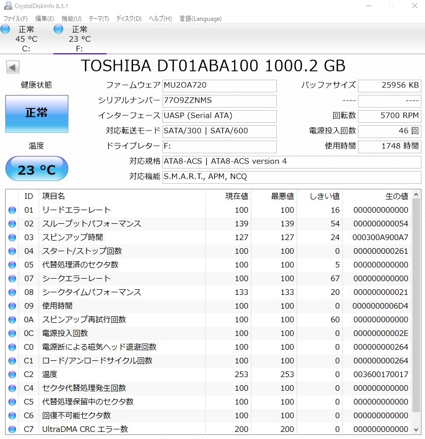 TOSHIBA HDD 1TB DT01ABA100 S9251_画像3