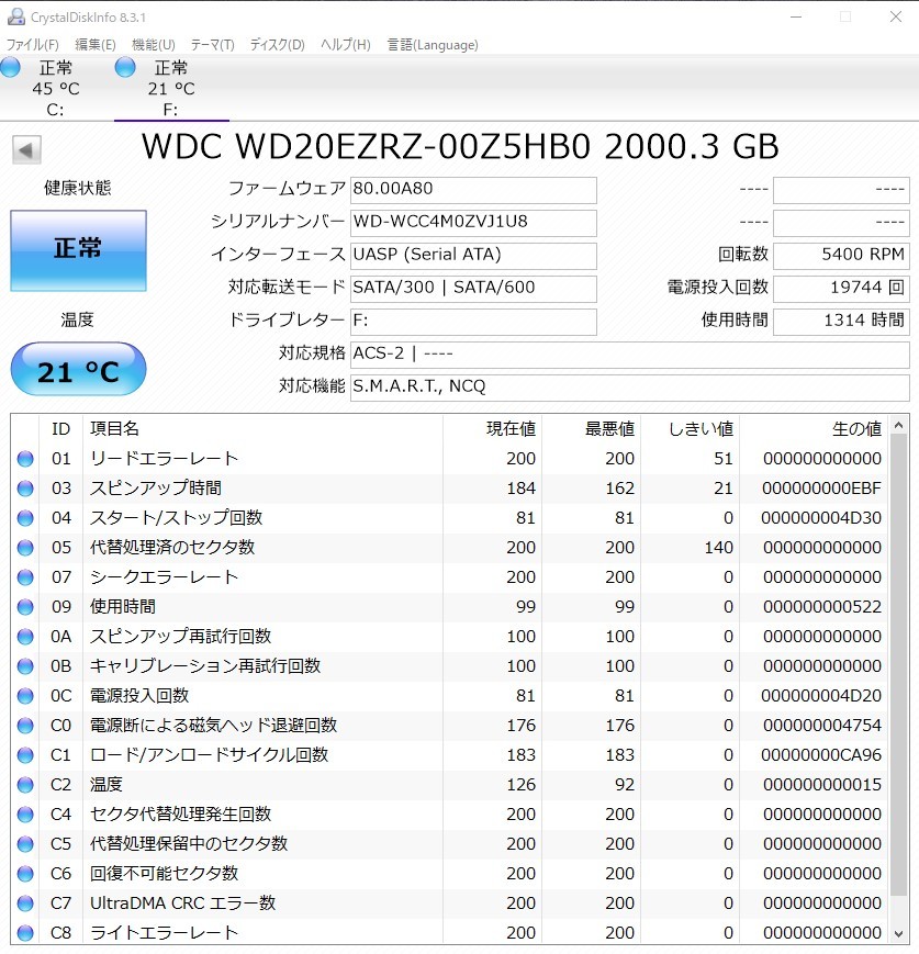 Western Digital WD20EZRZ 2TB 3.5インチ SATA HDD S9254_画像3