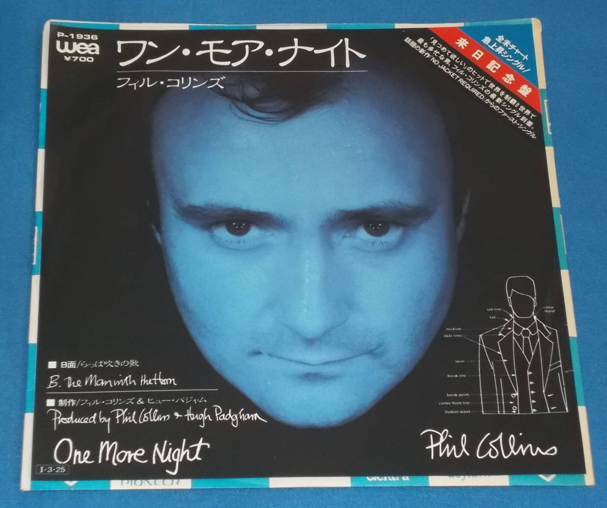 PHIL COLLINS,新品,高音質盤,フィル・コリンズ,24KT GOLD Yahoo!オークション - 7inch EP 80s名曲 PHIL COLLINS/フィル