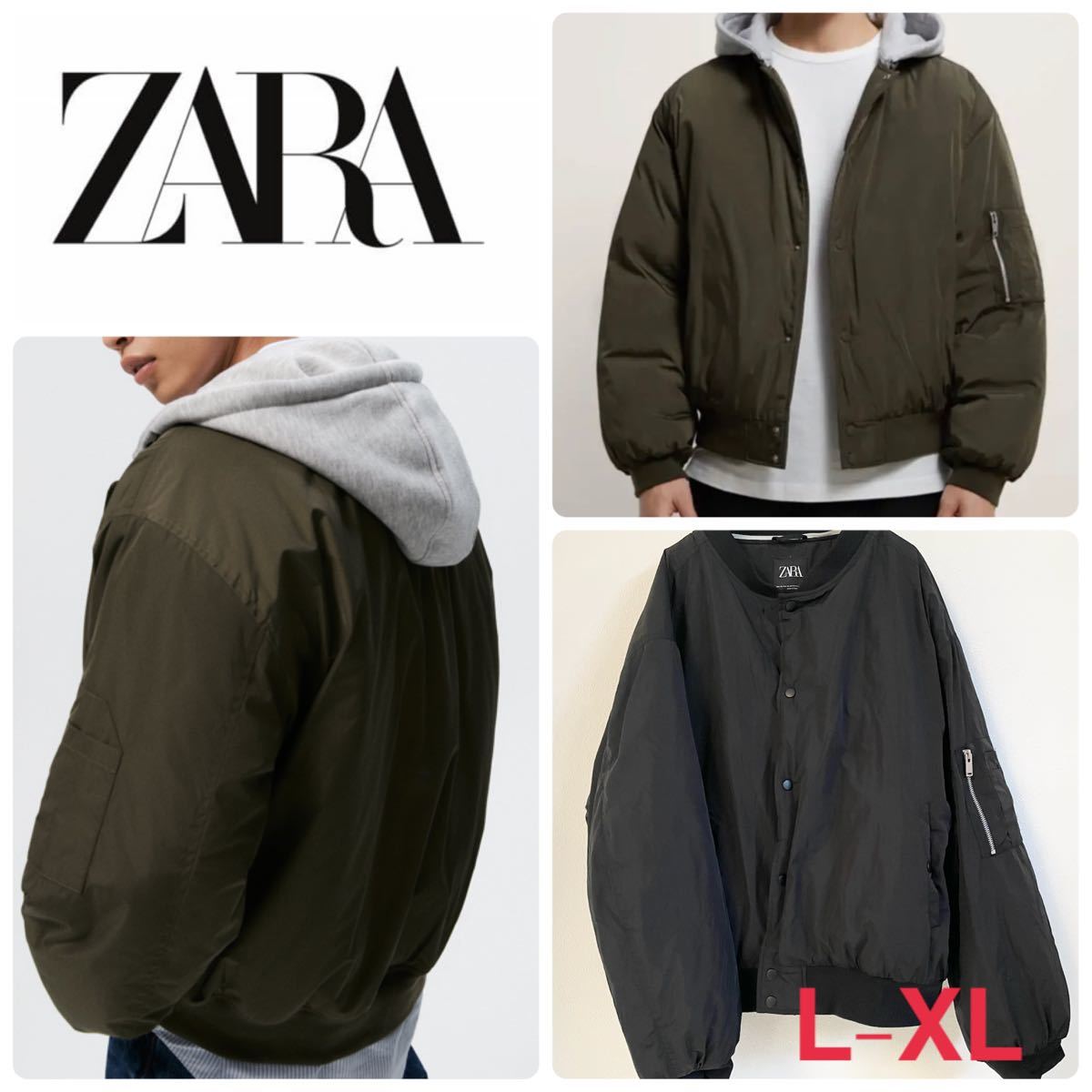 ZARA 2wayフード ボンバージャケットL-XL オーバーサイズM ZARA 2wayフード ボンバージャケットL-XL オーバーサイズM
