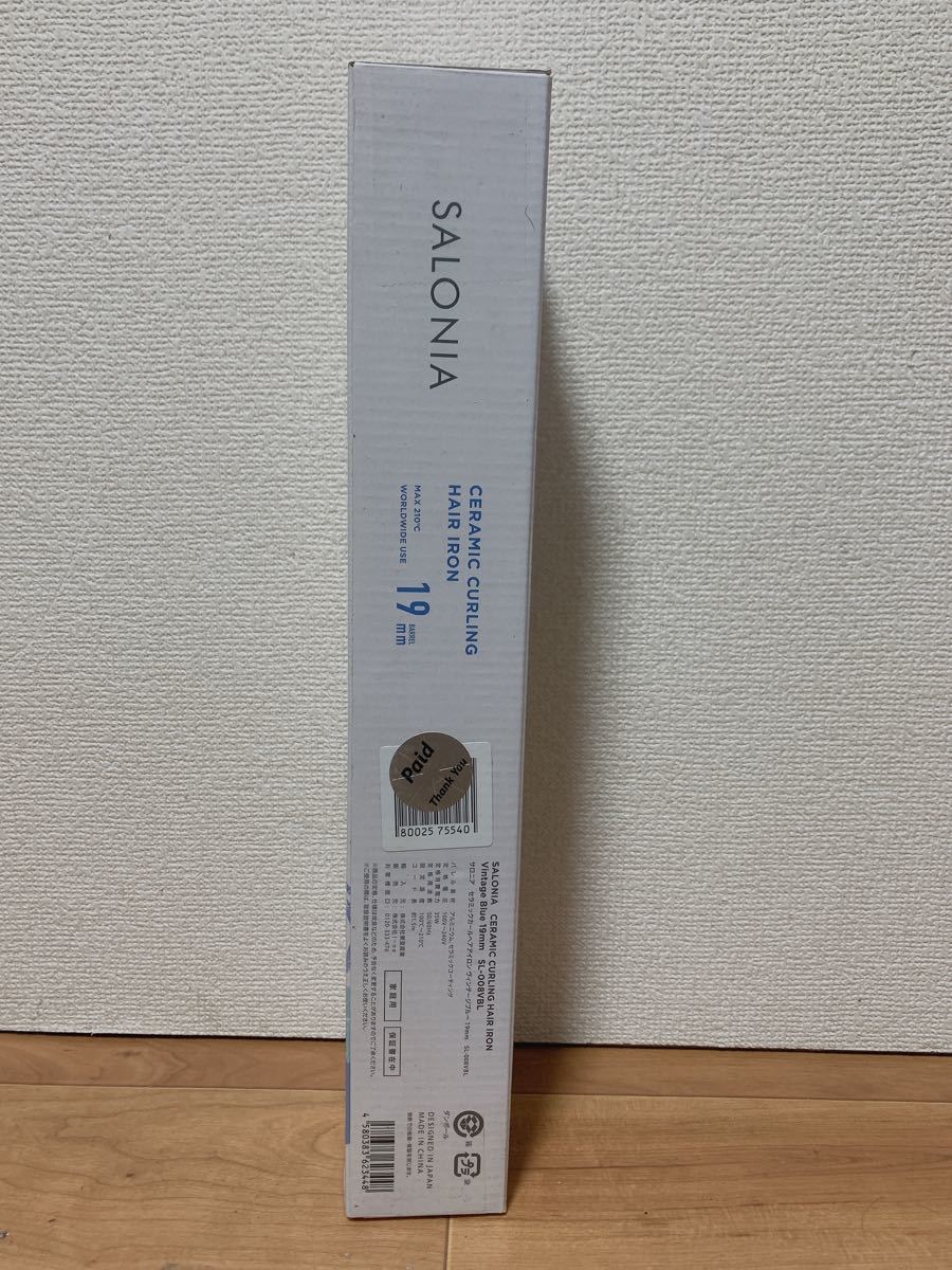 サロニア セラミックカール ヘアアイロン 19mm SL-008VBL【新品】