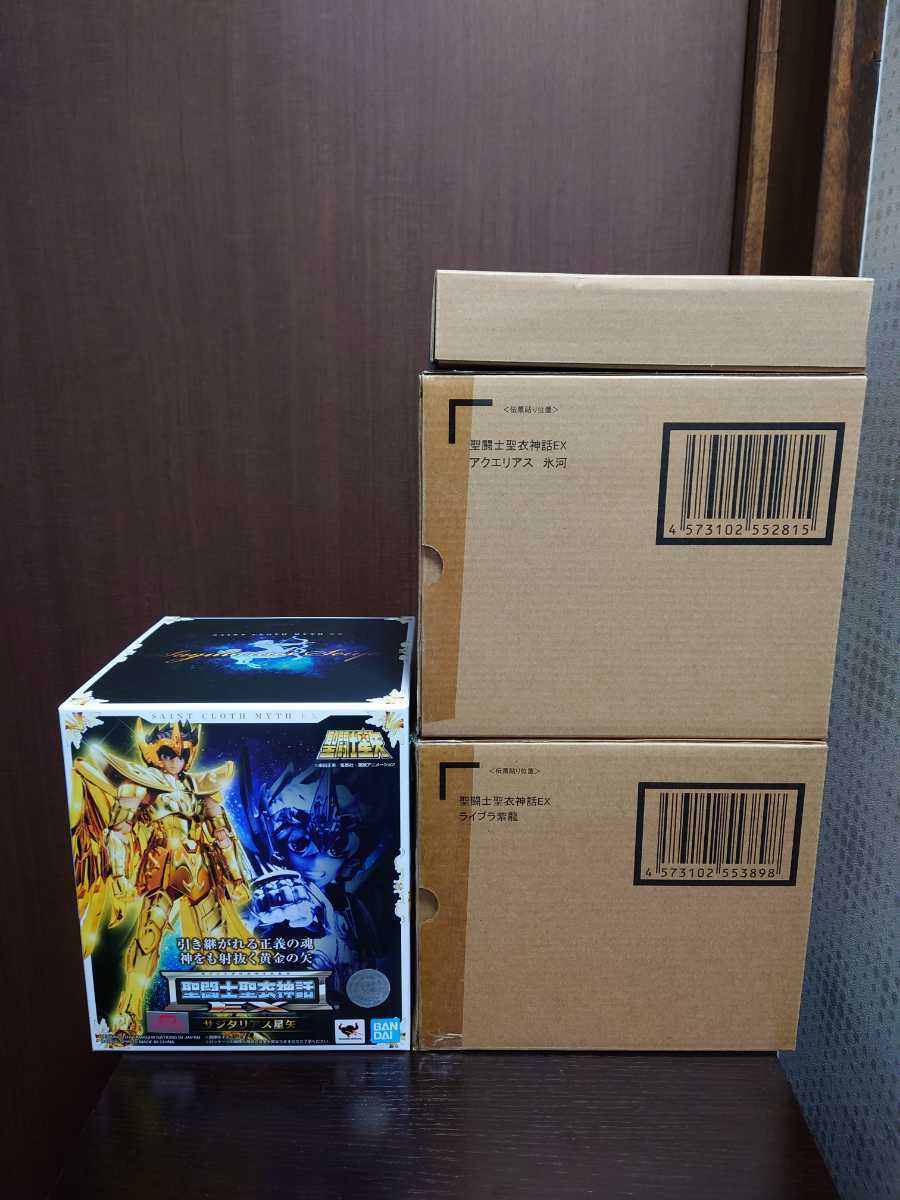 につきまし】 ヤフオク! - 新品 聖闘士聖衣神話EX アクエリアス 氷河