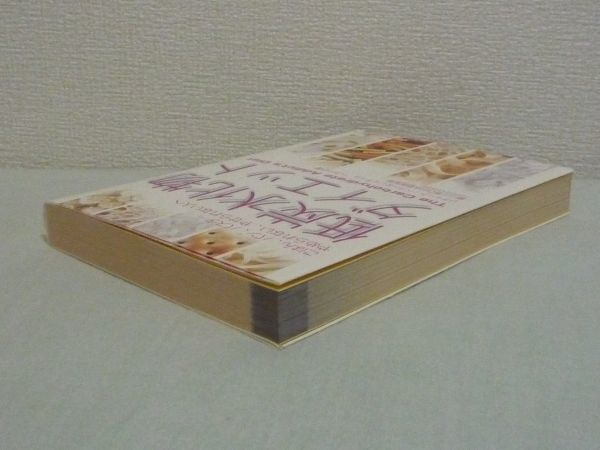  низкий уголь вода . предмет диета .. ., хлеб, макароны....... нет,.... нет человек .* Richard Hella Ray che ru Hella *. еда препятствие . человек *