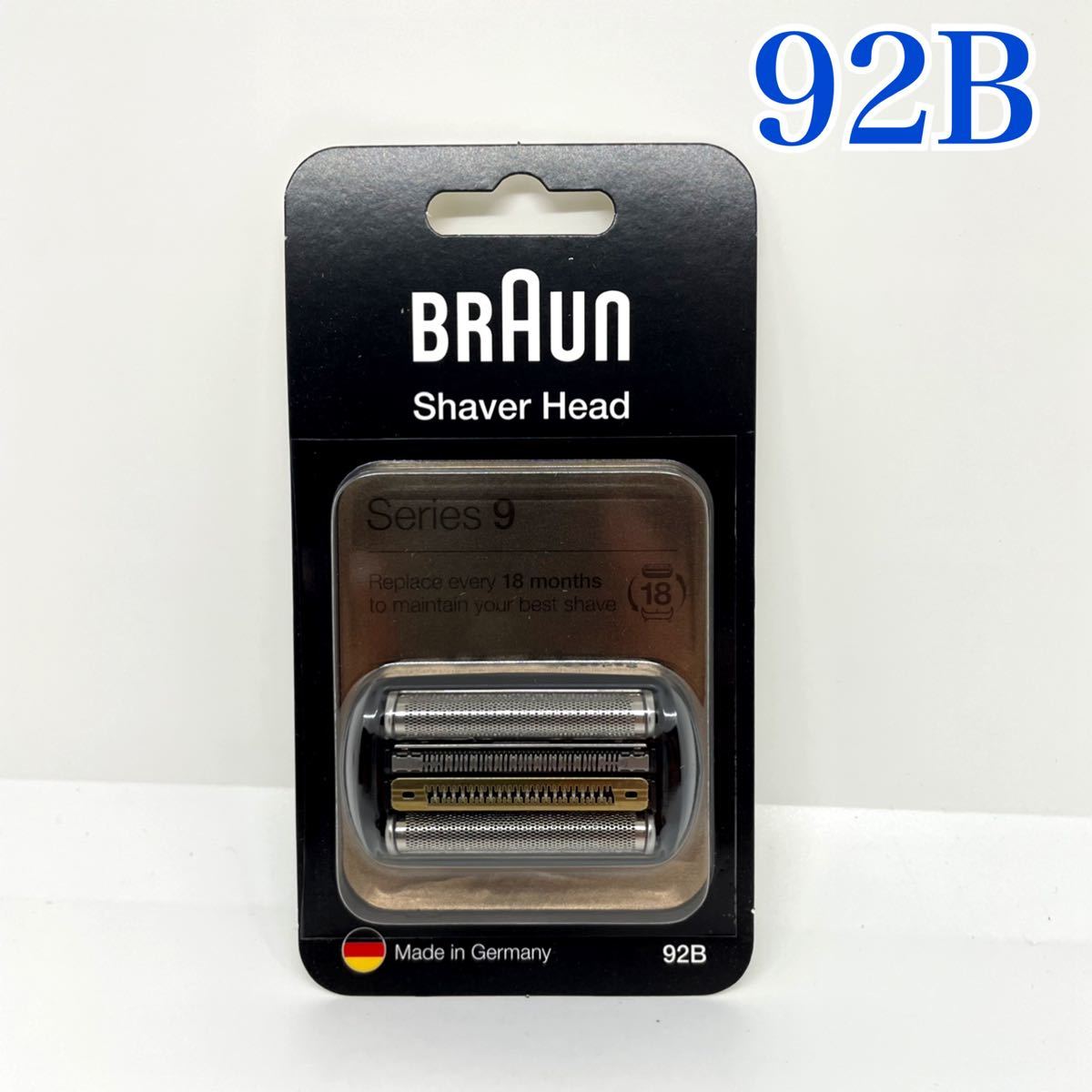 ブラウン　 シリーズ9 替刃 BRAUN 92B