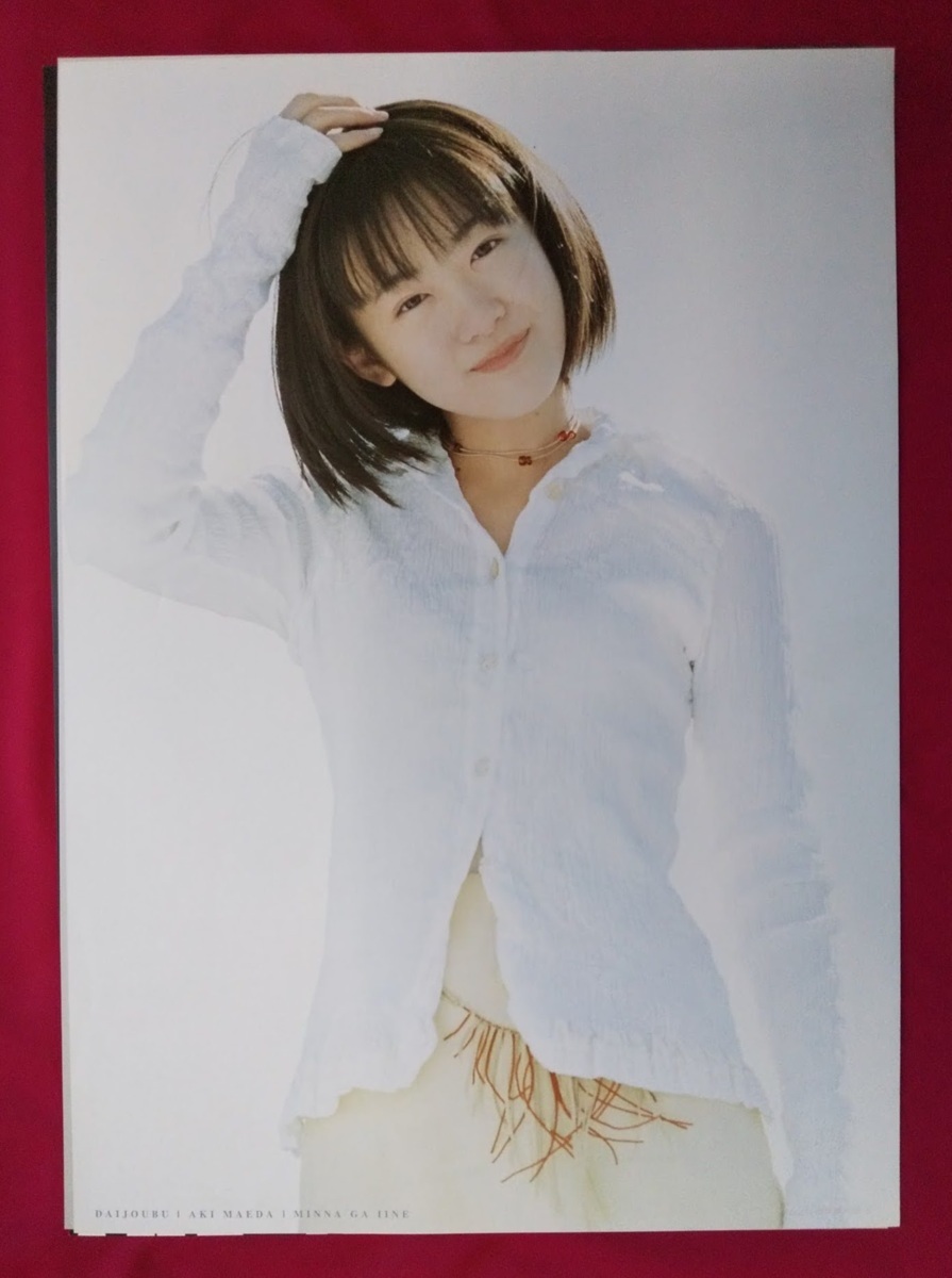 A3 размер постер Maeda Aki CD привилегия для не продается в это время моно редкий B2361