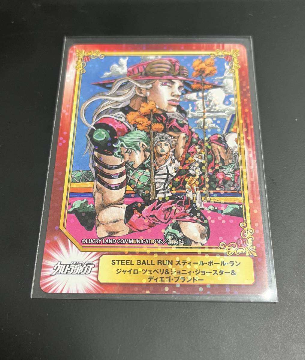 Yahoo!オークション - SCFカード キラ ジャイロツェペリ Yahoo!オークション - SCFカード キラ ジャイロツェペリ