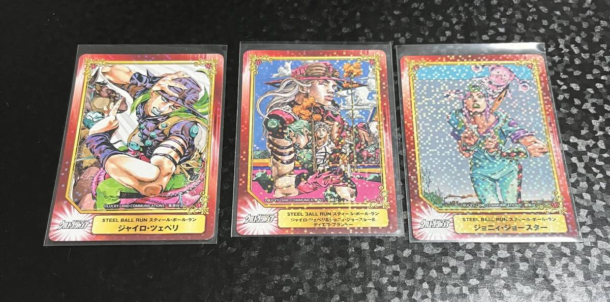 Yahoo!オークション - SCFカード キラ ジャイロツェペリ Yahoo!オークション - SCFカード キラ ジャイロツェペリ
