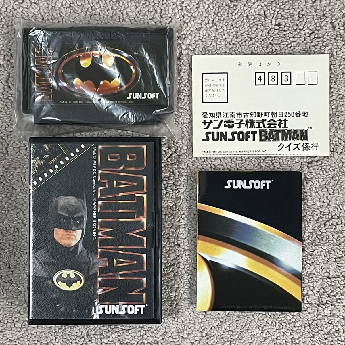 動作確認済 激レア 完品 美品 バットマン 箱説ハガキ付 | bioimune.com.br
