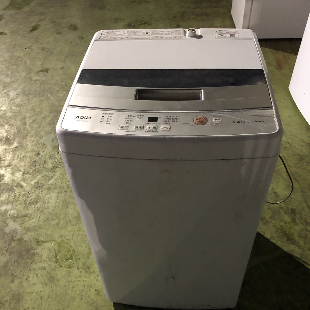 U0124-3 AQUA/アクア 全自動洗濯機 家庭用 AQW-S45J ホワイト 洗濯 4.5kg 上開き　2021年製　