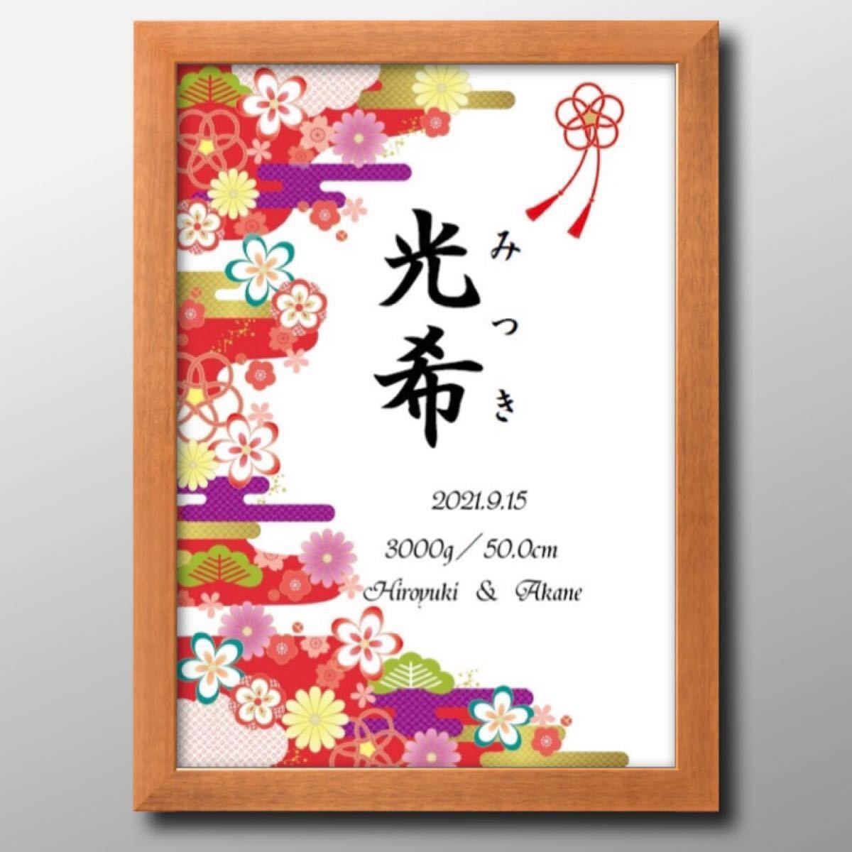 インテリア】 HIROYUKI様、専用 2枚の通販 by 三浦's shop|ラクマ