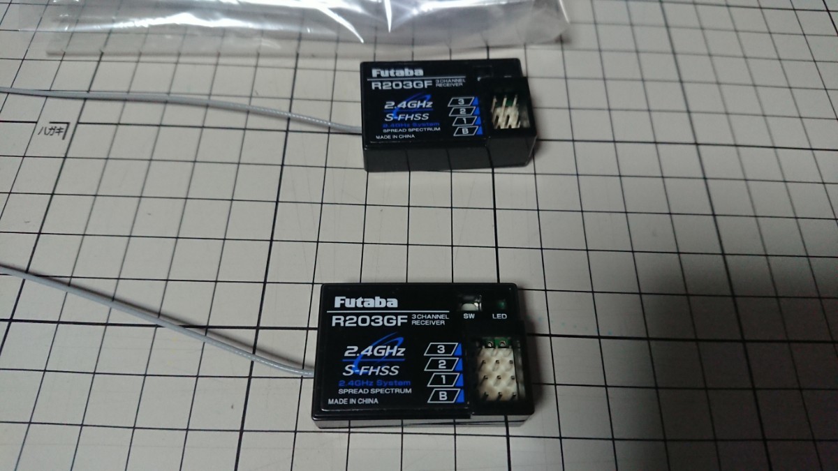 2個 フタバ Futaba 受信機 未使用品　R203GF  レシーバー　3pv 4pv 4GRS 7PX タミヤ ラジコン  