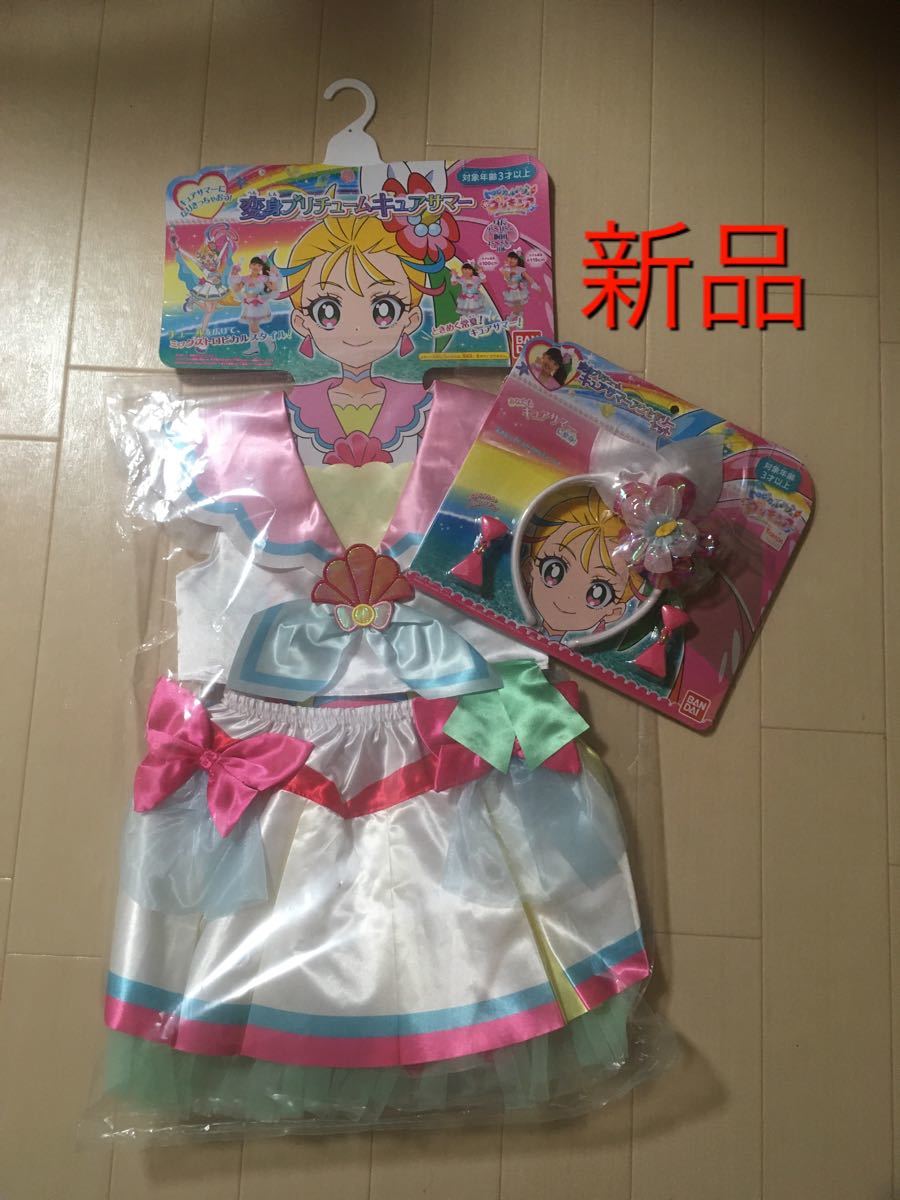トロプリ』全CD商品購入特典「ドレッサースリーブケース（くるみ