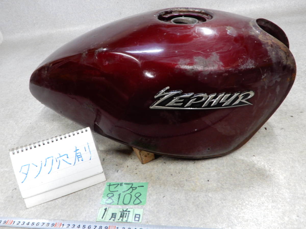 8108 ZR400C ゼファー400 サビ多い ジャンク ガソリンタンク タンク 160サイズ カワサキ 4