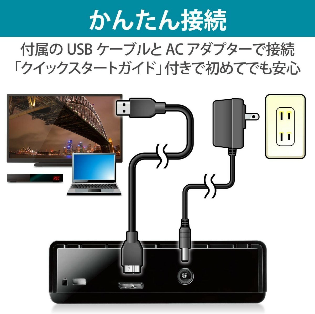 外付けハードディスク 2TB USB3.2(Gen1) テレビ録画/パソコン対応 静音ファンレス設計 ELD-FTV020UBK