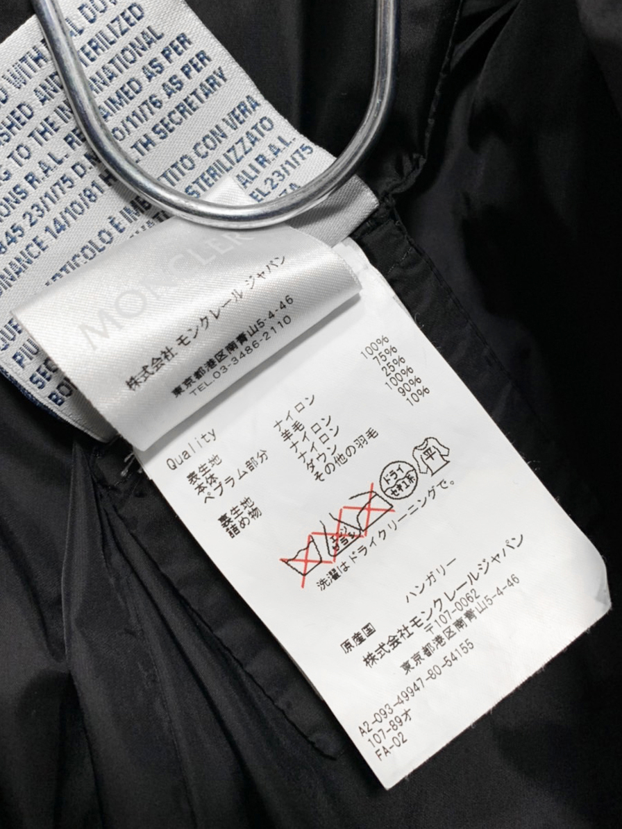 国内正規品 MONCLER VOUGLANS モンクレール ブーラン ブラック サイズ0