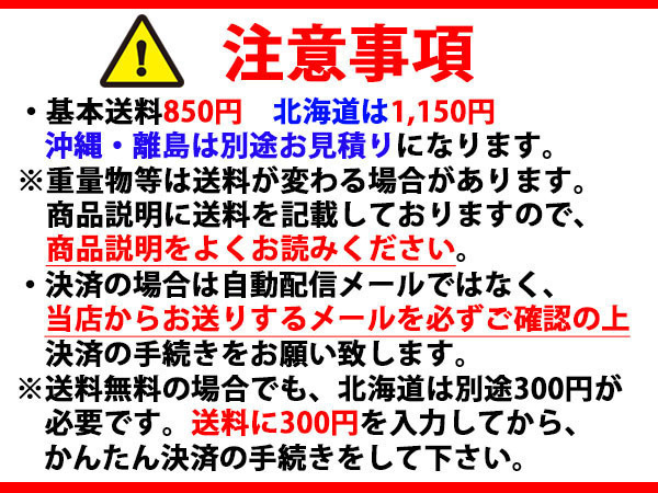 パンク修理剤 応急パンク修理液 500ml 車用 マルニ 27201 有効期限6年 スペアタイヤレス車に_画像2