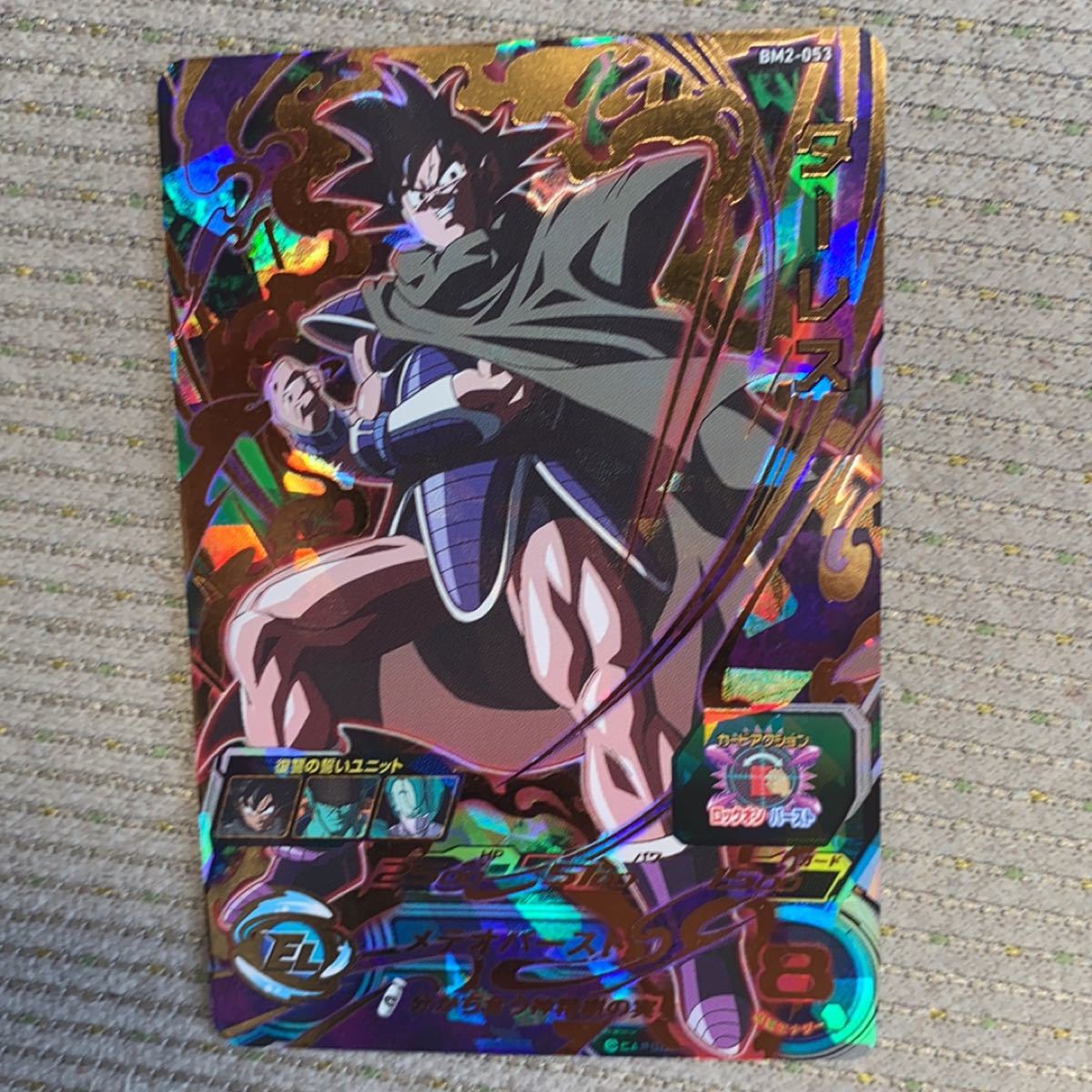 直営店情報 スーパードラゴンボールヒーローズ たいき様専用 クリアランス特売中 スーパードラゴンボールヒーローズ たいき様専用 ドラゴンボール