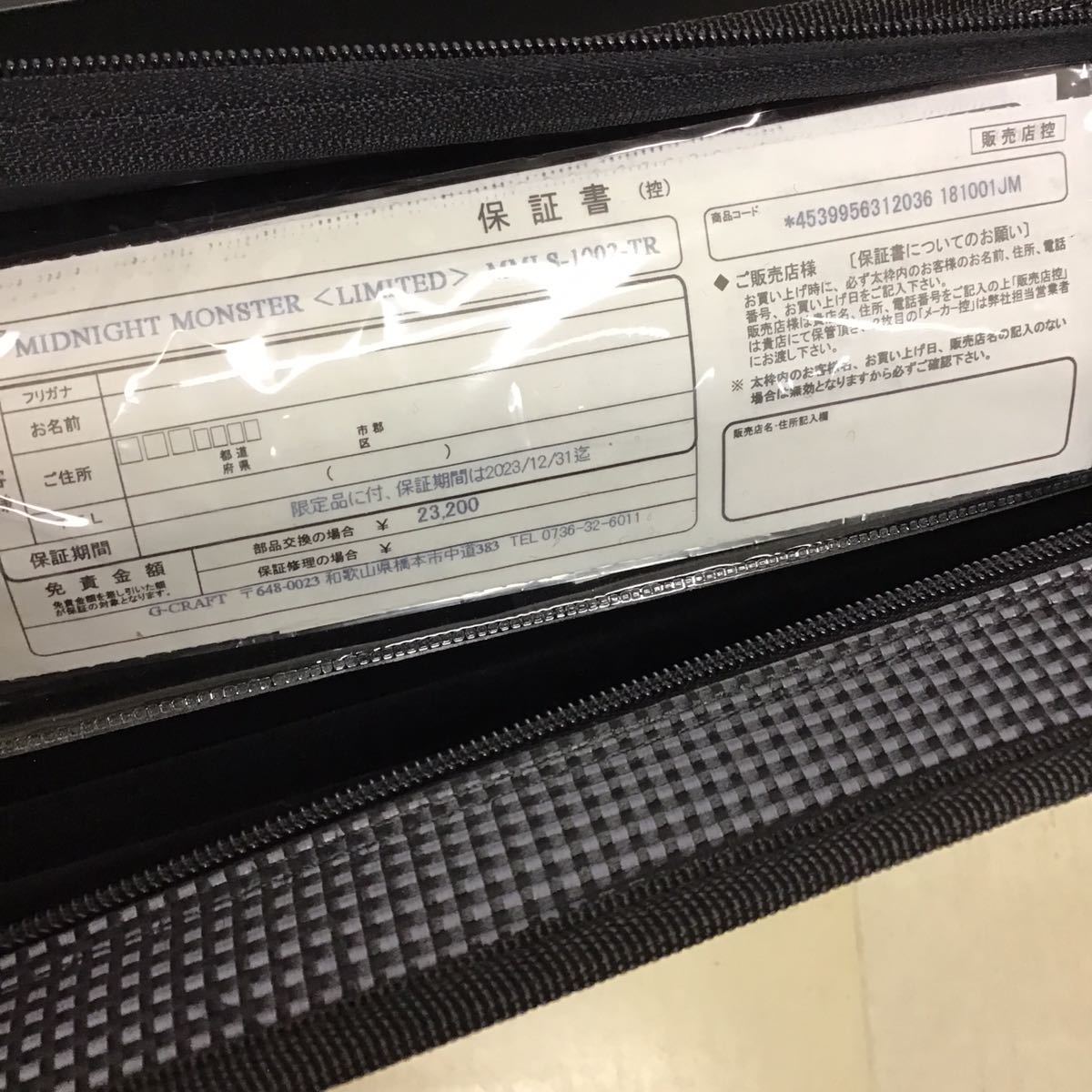 G CRAFT MIDNIGHT MONSTER リミテッド MMLS-1002-TR 釣竿 フィッシング 7