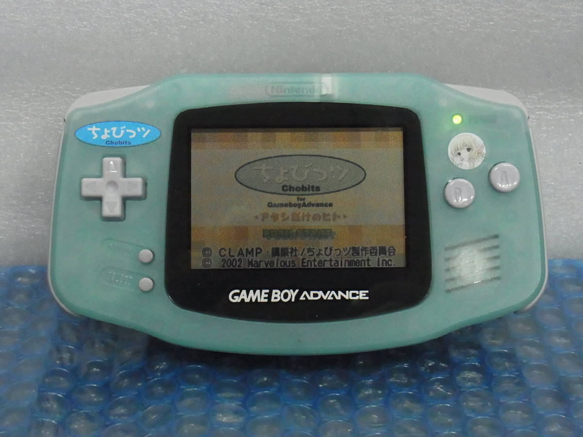 新品 未開封 ちょびっツ アタシだけのホモ ゲームボーイアドバンス GBA 新品 未開封 ちょびっツ アタシだけのホモ ゲームボーイアドバンス GBA