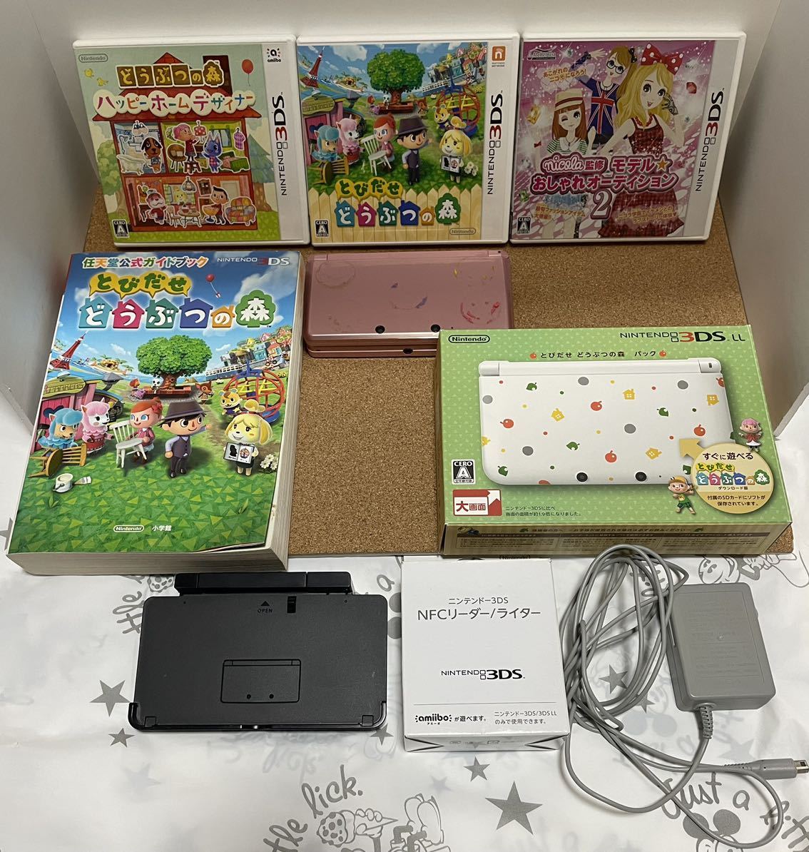 0133 Nintendo 任天堂 3DS 3DSLL 本体 とびだせどうぶつの森パック 3DS 
