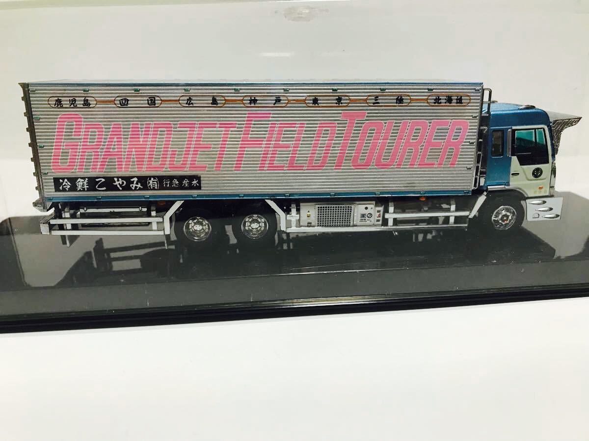 みやこ鮮冷 1/72 リアルモールド 丸美グループ 日野プロフィア