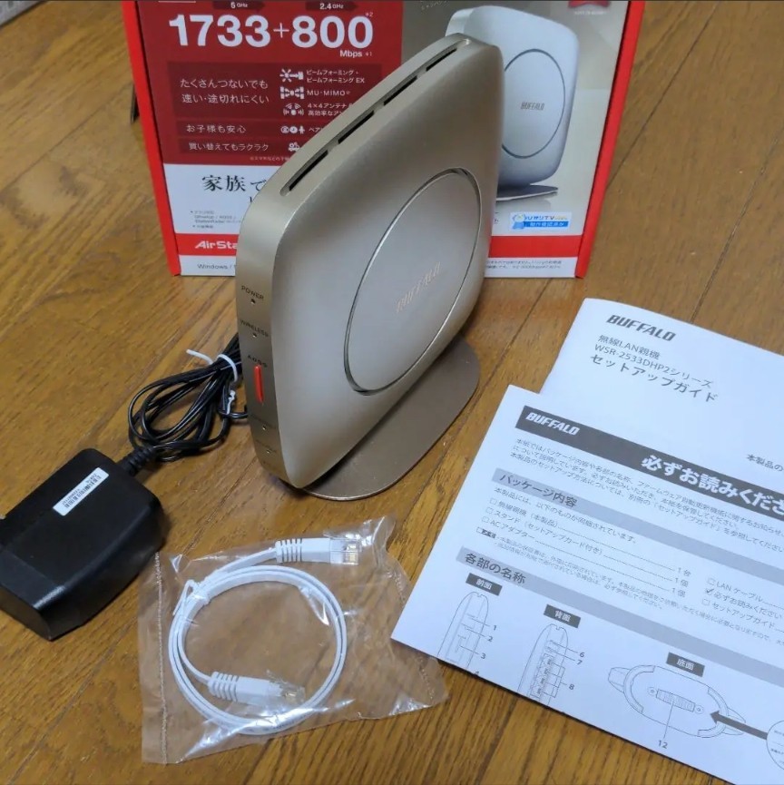 【美品】BUFFALO Wi-Fi バッファロー 無線LAN ルーター AirStation WSR-2533DHP2-CG