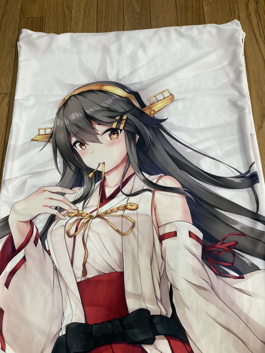 Yahoo!オークション - 艦これ 榛名 抱き枕カバー 艦隊これくしょ Yahoo!オークション - 艦これ 榛名 抱き枕カバー 艦隊これくしょ