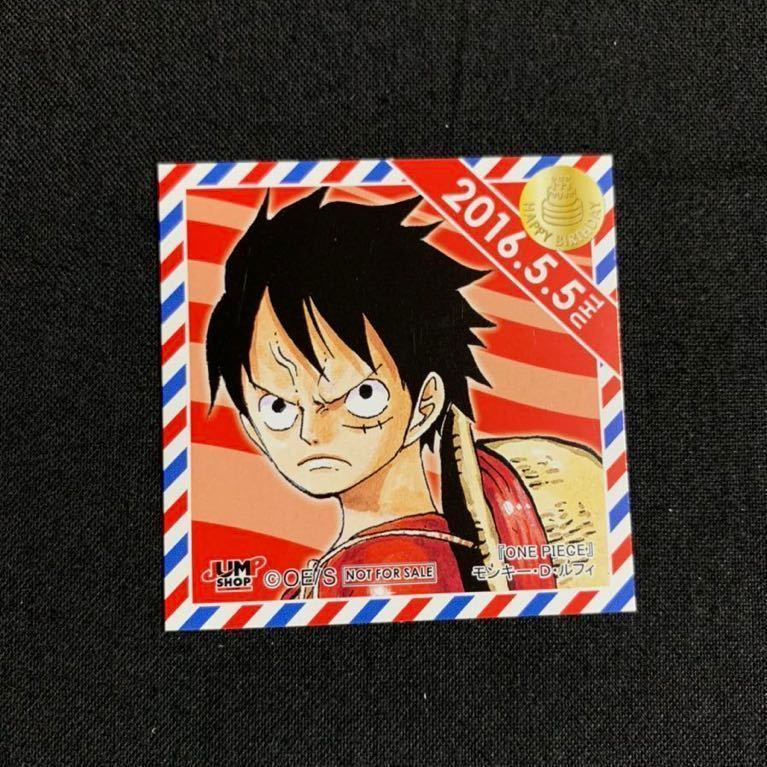 100円スタート ワンピース モンキー D ルフィ 365日ステッカー1枚 ジャンプショップ 限定 特典 16 5 5 バースデー Jump One Piece その他 売買されたオークション情報 Yahooの商品情報をアーカイブ公開 オークファン Aucfan Com