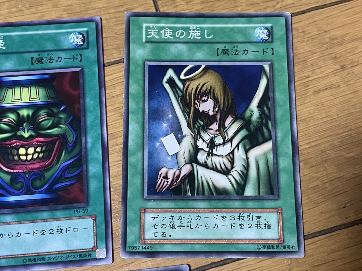 Yahoo!オークション - 遊戯王 初期 カード ノーマル 強欲な壺 Yahoo!オークション - 遊戯王 初期 カード ノーマル 強欲な壺