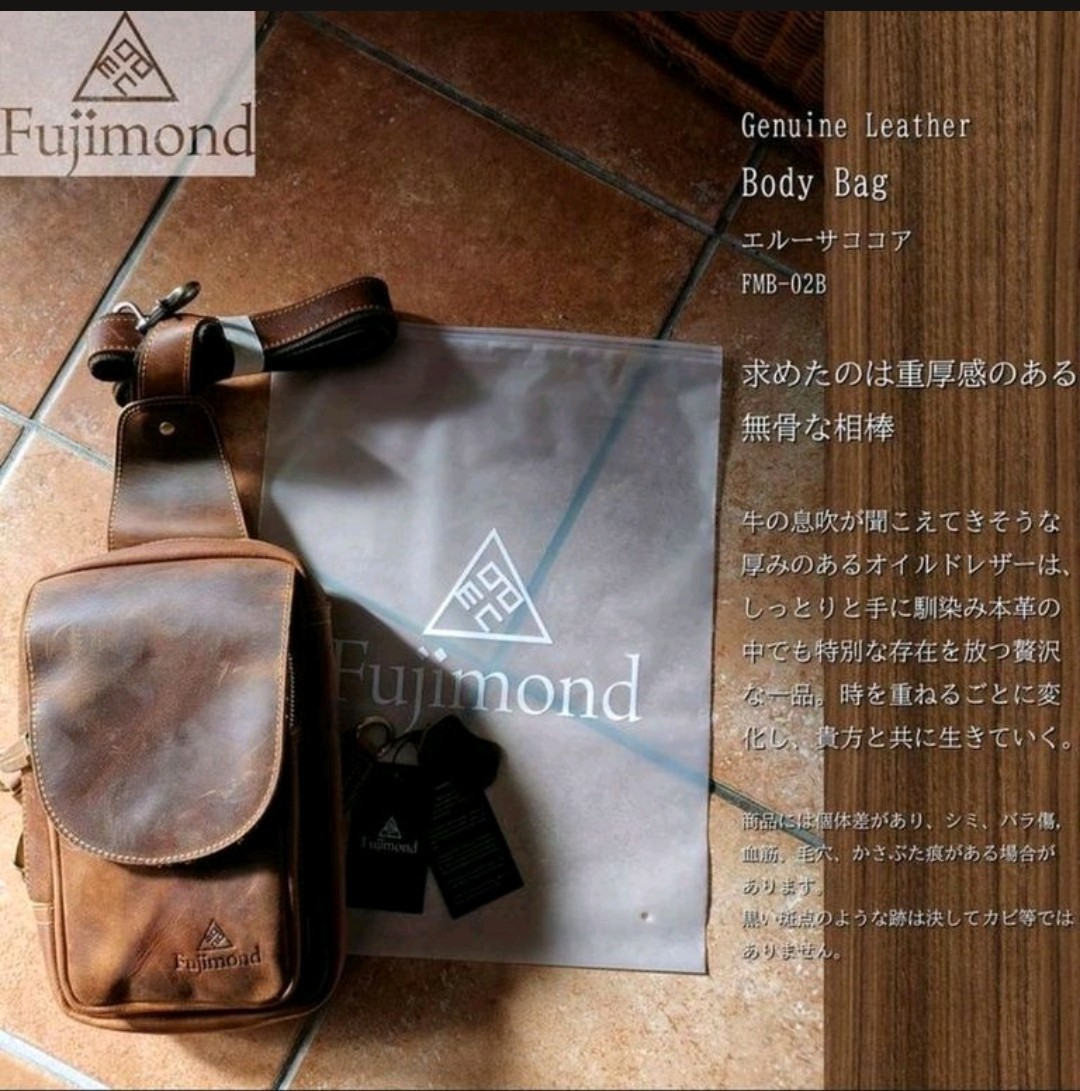 Fujimond ヌメ革 牛革 メンズバッグ ボディバッグ ショルダーバッグ 大容量 高品質 斜め掛けバッグ
