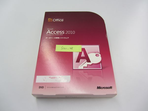 新品入荷 中古 Microsoft office Access 2010 アクセス データ管理 N