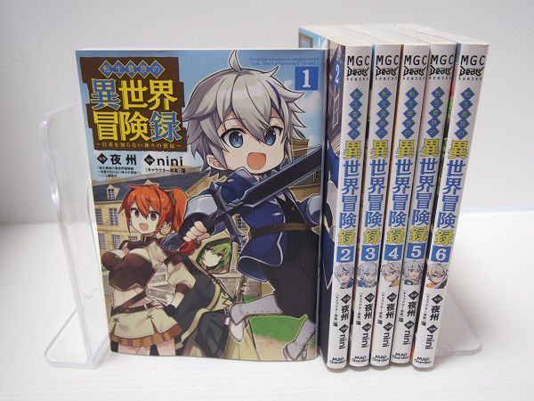 転生貴族の異世界冒険録 1 7巻セット Nini 夜州 漫画 コミック レンタル使用品 青年 売買されたオークション情報 Yahooの商品情報をアーカイブ公開 オークファン Aucfan Com 転生貴族の異世界冒険録 1 7巻セット Nini 夜州 漫画 コミック レンタル使用品 青年 売買されたオークション情報 Yahooの商品情報をアーカイブ公開 オークファン Aucfan Com