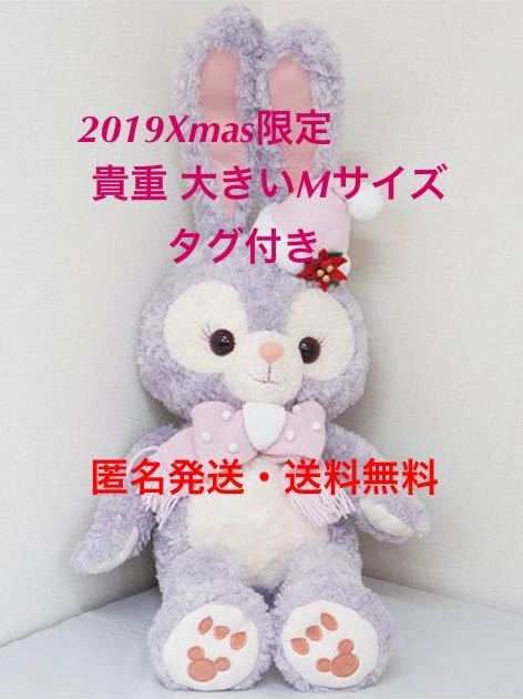 Yahoo!オークション - 美品タグ付 送料無料2019クリスマス限定 Yahoo!オークション - 美品タグ付 送料無料2019クリスマス限定