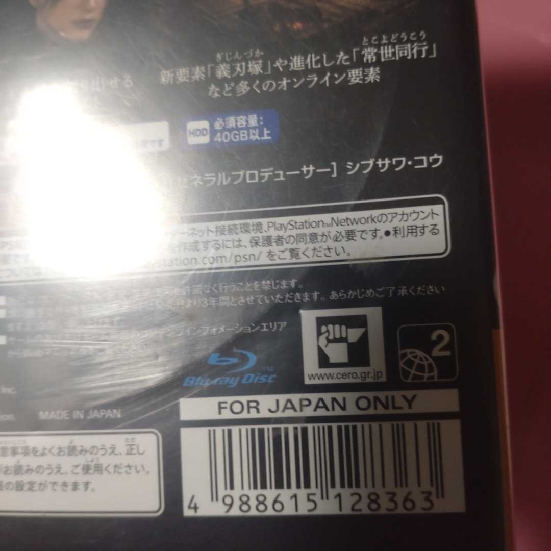 仁王2 PS4 