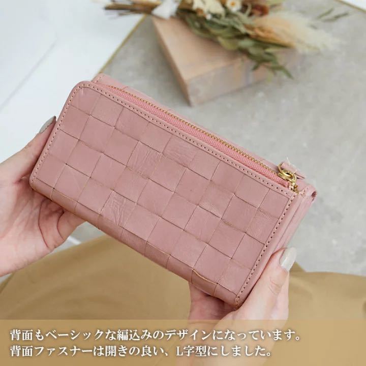 44%割引【あすつく】 長財布 本革 大容量 レディース 財布 ウォレット ...