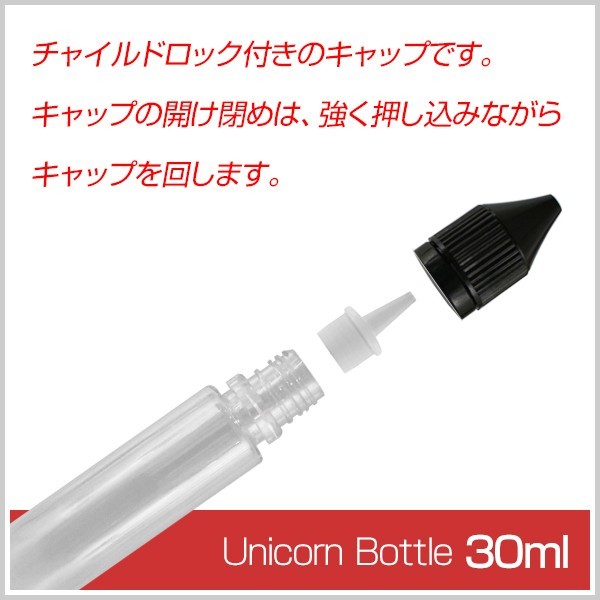 オーダーメイドリキッド ウルトラハードメンソール400ml VG & PG 比率 プルームテック