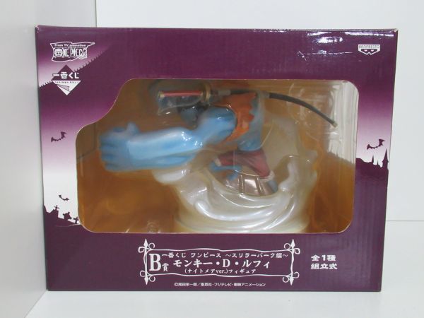 ワンピース 一番くじ スリラーバーク編 B賞 モンキー D ルフィ ナイトメアver フィギュア 開封 ナイトメアルフィ モンキー D ルフィ 売買されたオークション情報 Yahooの商品情報をアーカイブ公開 オークファン Aucfan Com ワンピース 一番くじ スリラーバーク編 B賞 モンキー D ルフィ ナイトメアver フィギュア 開封 ナイトメアルフィ モンキー D ルフィ 売買されたオークション情報 Yahooの商品情報をアーカイブ公開 オークファン Aucfan Com
