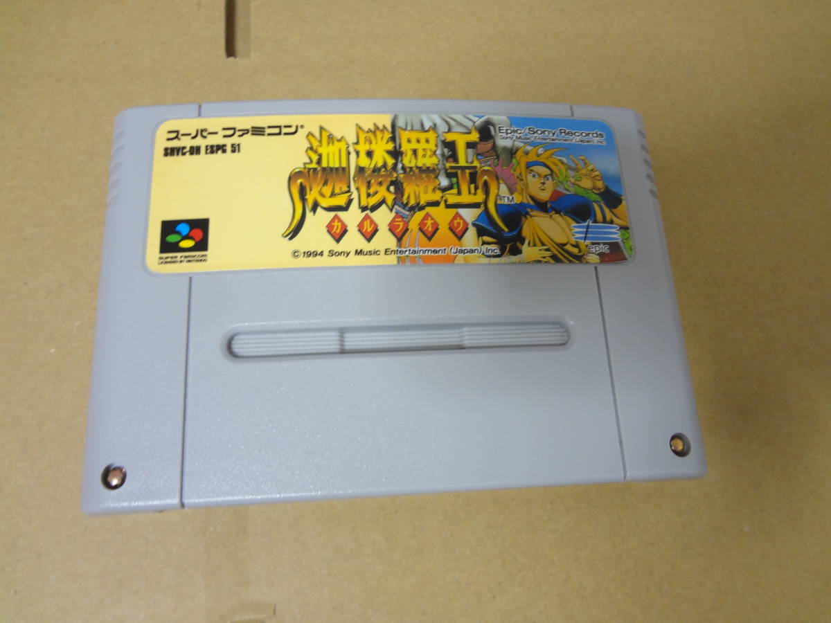 迦楼羅王　カルラオウ　スーパーファミコン_画像1