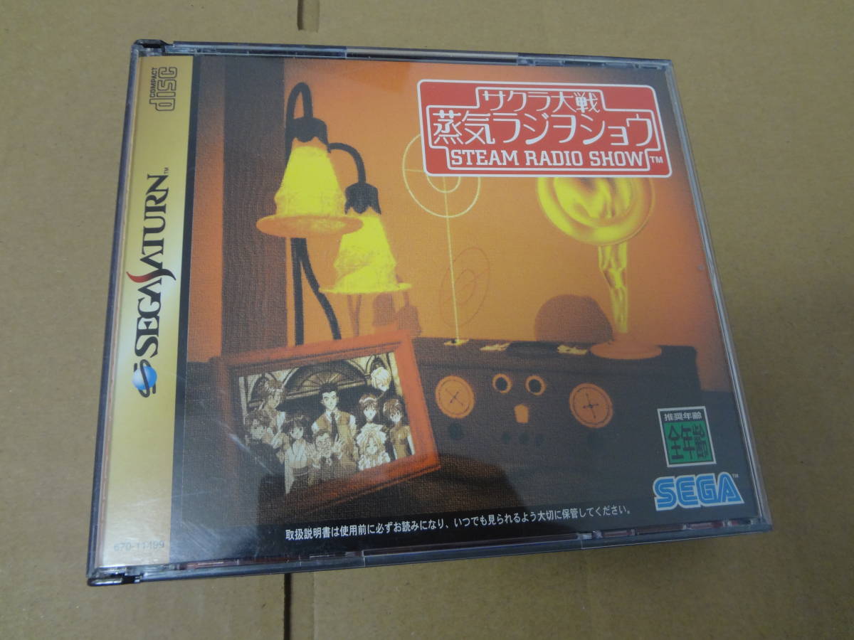ヤフオク! - サクラ大戦 蒸気ラジヲショウ セガサターン