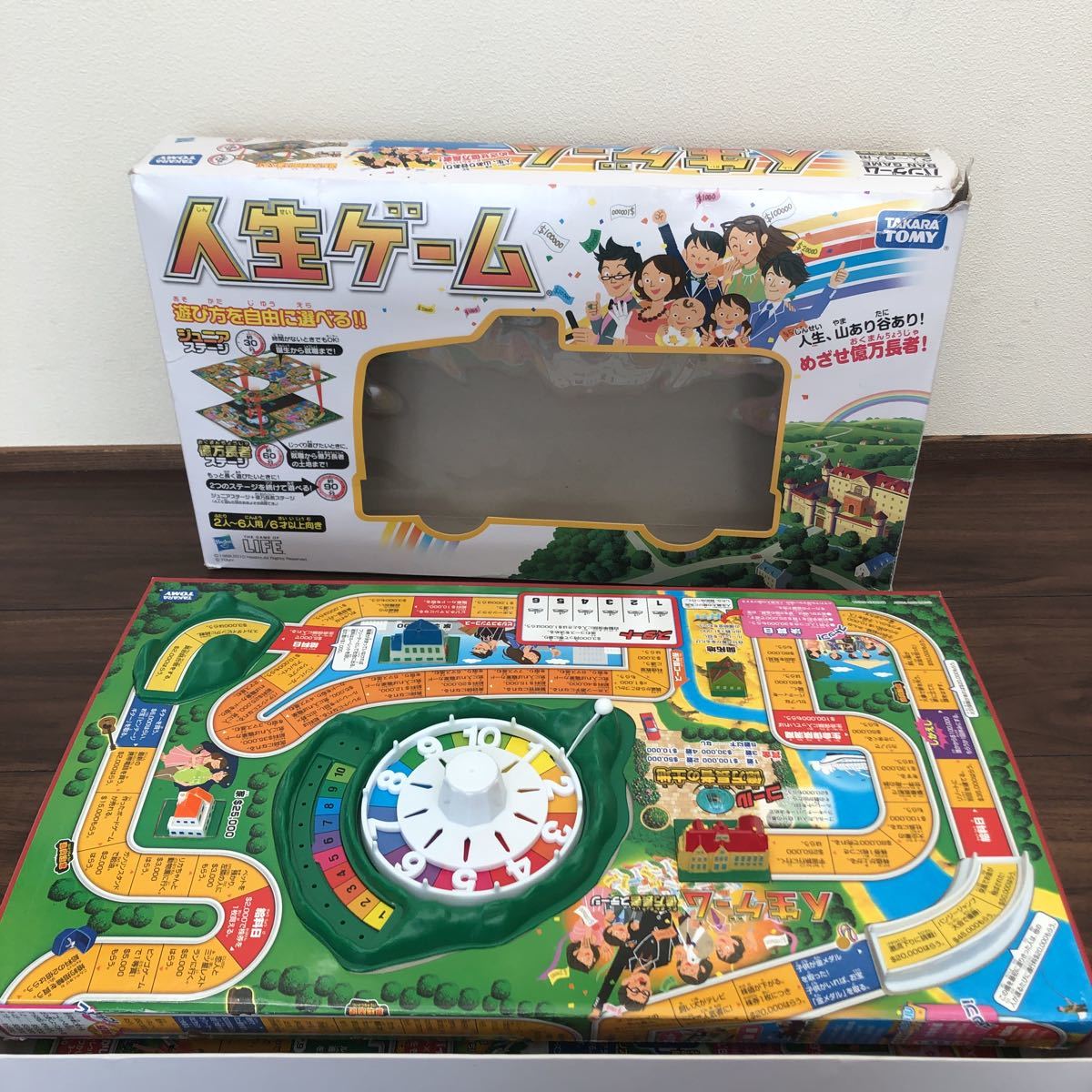 Yahoo!オークション - 人生ゲーム ボードゲーム TAKARA TOMY Yahoo!オークション - 人生ゲーム ボードゲーム TAKARA TOMY