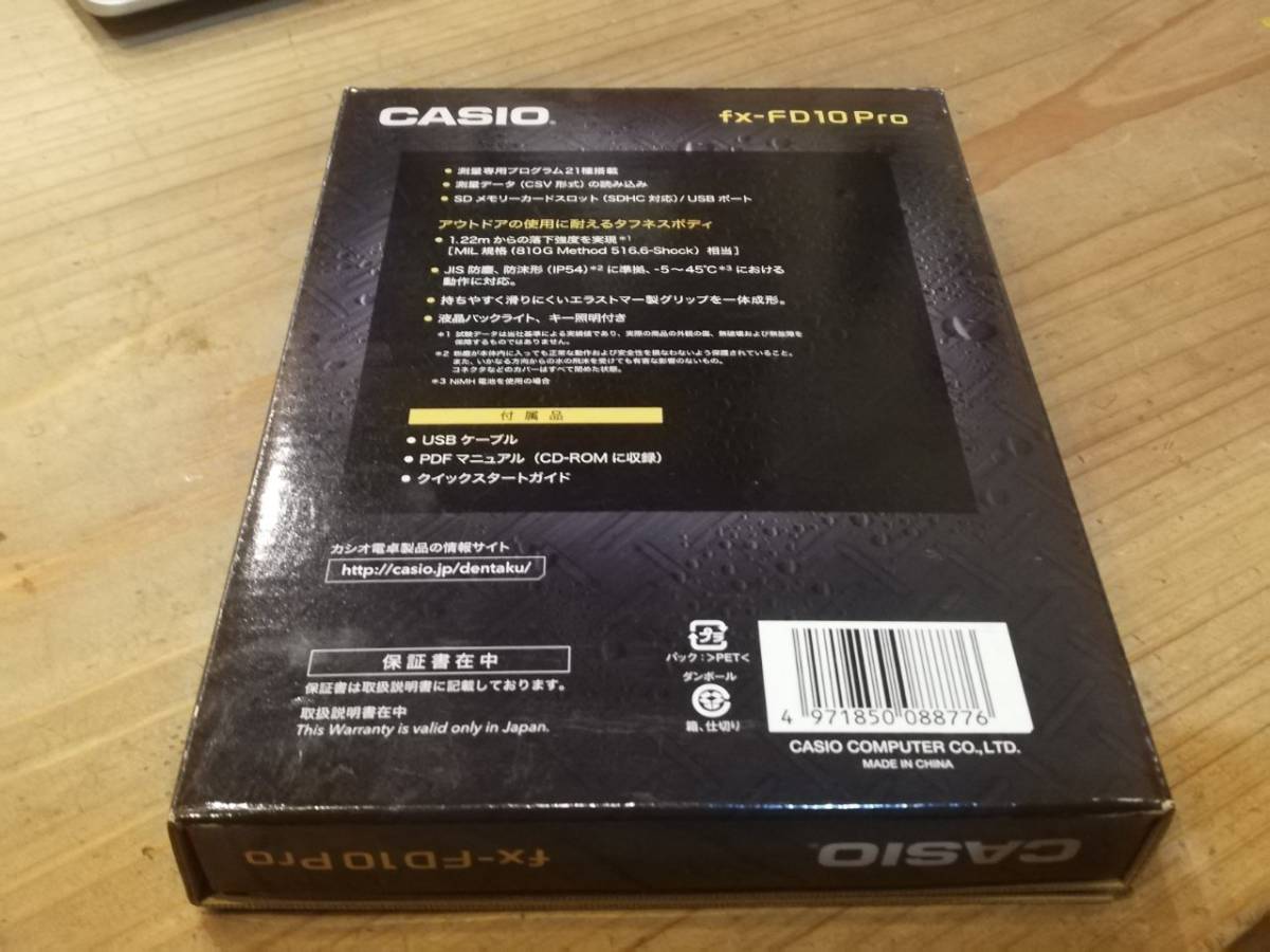 ☆CASIO☆fx-FD10pro☆土木測量専業電卓☆美品☆電池新品へ交換☆