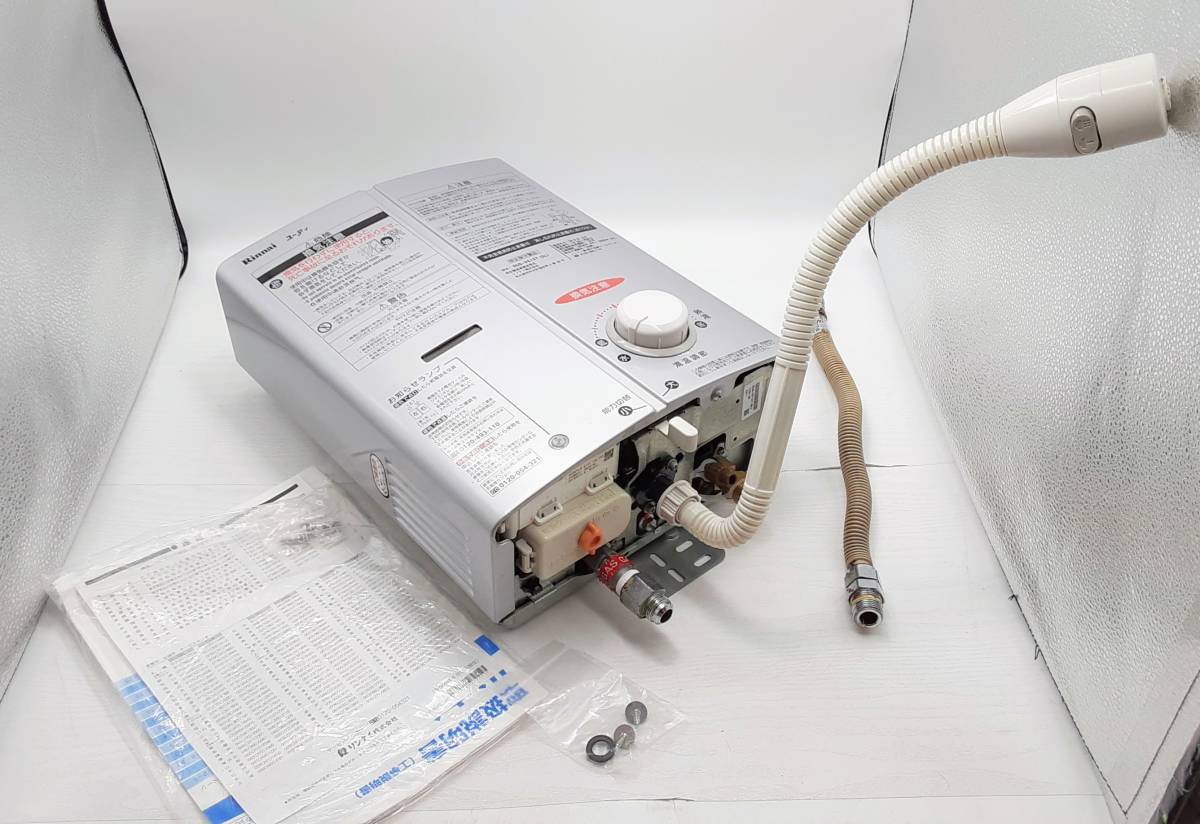 1着でも送料無料 リンナイ Rinnai 給湯器 ガス湯沸かし器 ガス瞬間湯