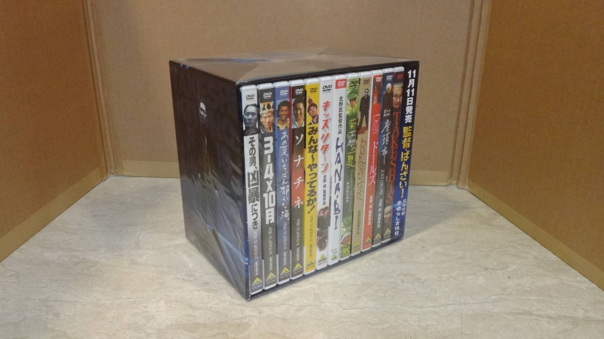 北野ざんまい 北野武監督作品 DVD全集 12枚組 DVDボックス 新品未開封
