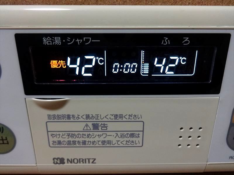 ノーリツ (NORITZ) 給湯器リモコン RC-7601S・RC-7601Mセット 通電確認 