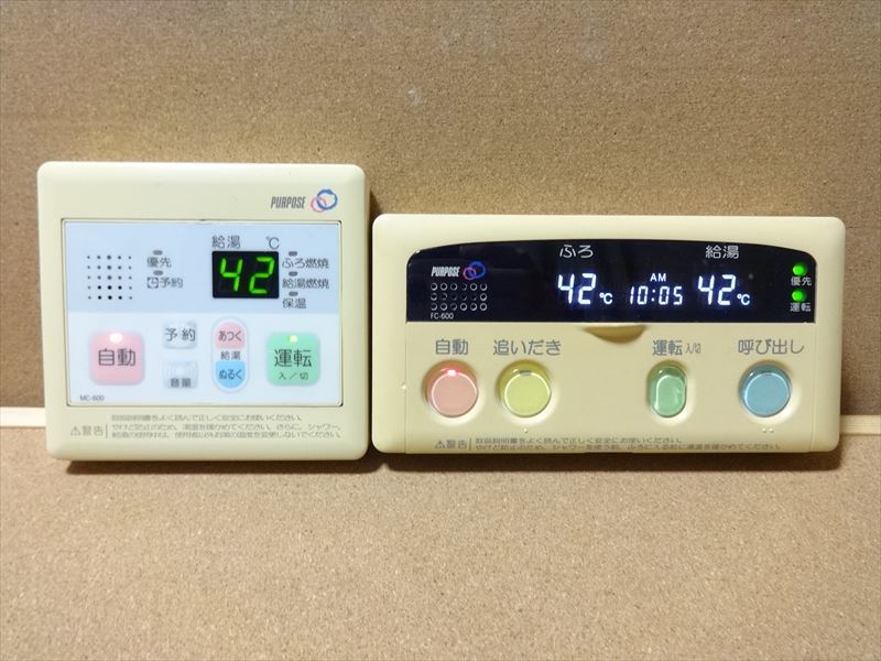 Yahoo!オークション - パーパス PURPOSE 給湯器リモコン FC-600 Yahoo!オークション - パーパス PURPOSE 給湯器リモコン FC-600