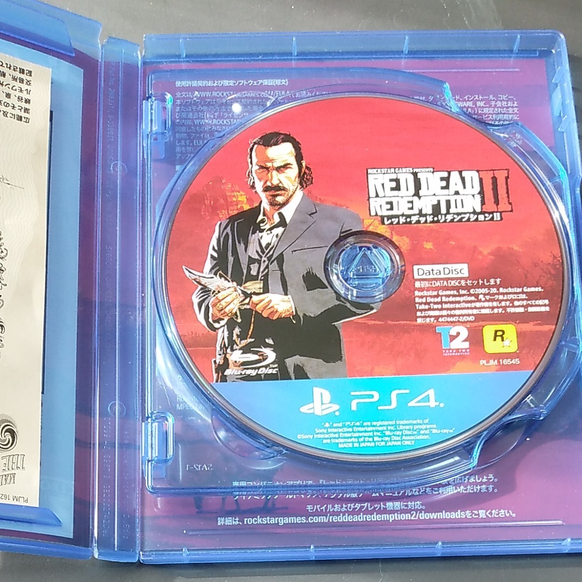 レッドデッドリデンプション2 PS4 RED DEAD REDEMPTION2